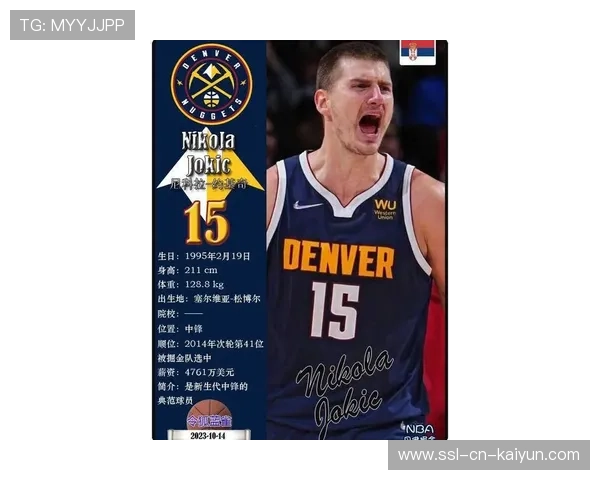 约基奇传球如诗,掘金终场稳住优势